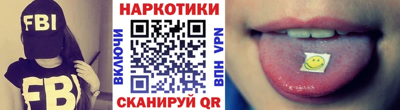 Как найти наркотики Александровск LSD-25 АМФ ГАШ Альфа ПВП Меф мяу мяу КОКАИН Каннабис