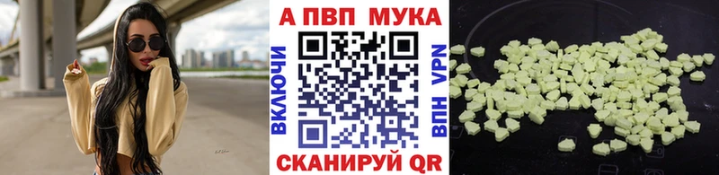 A PVP СК  цена наркотик  kraken зеркало  Александровск 