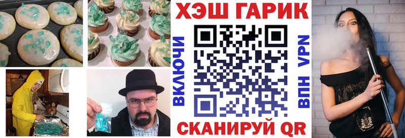 продажа наркотиков  Александровск  Cannafood конопля 