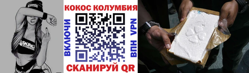 КОКАИН FishScale  купить закладку  Александровск 