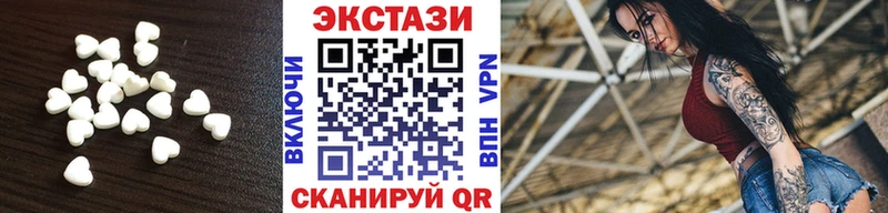 Экстази 280мг  Александровск 
