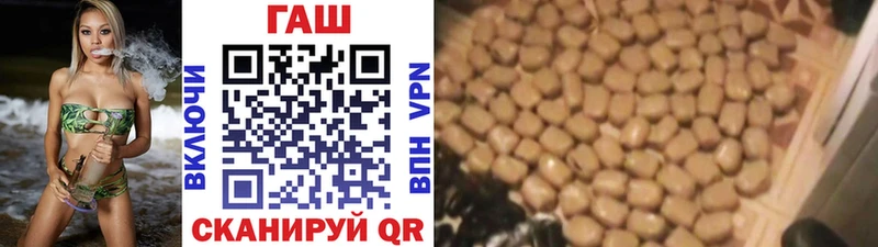 ГАШИШ hashish  Александровск 
