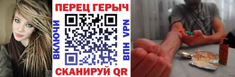 ГЕРОИН герыч  Александровск 