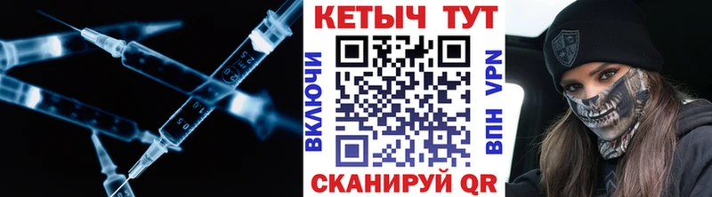 КЕТАМИН ketamine  Александровск 