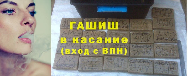 кокаин VHQ Осинники