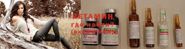 кокаин VHQ Осинники