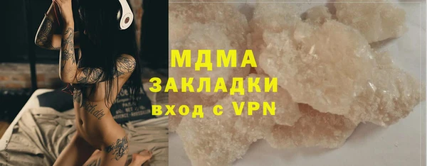 кокаин VHQ Осинники