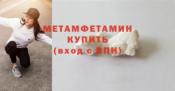 кокаин VHQ Осинники