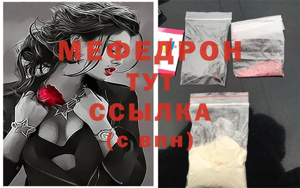 кокаин VHQ Осинники