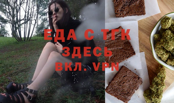 кокаин VHQ Осинники