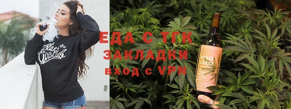 кокаин VHQ Осинники