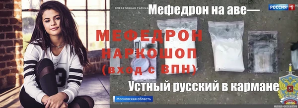 кокаин VHQ Осинники
