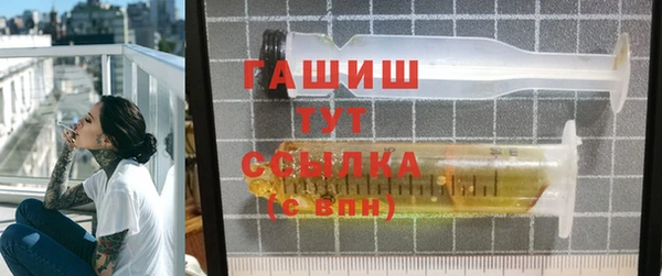 кокаин VHQ Осинники