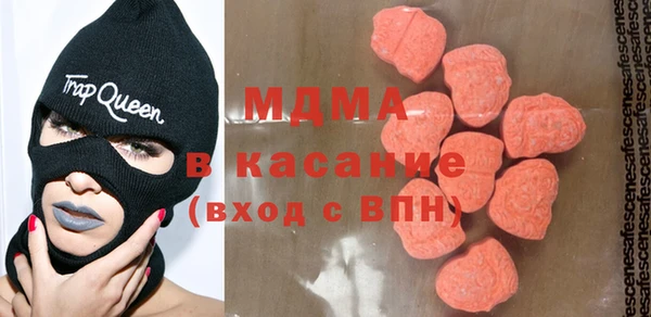 кокаин VHQ Осинники