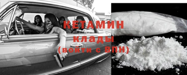 кокаин VHQ Осинники