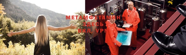 кокаин VHQ Осинники