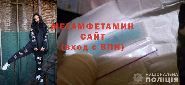 кокаин VHQ Осинники