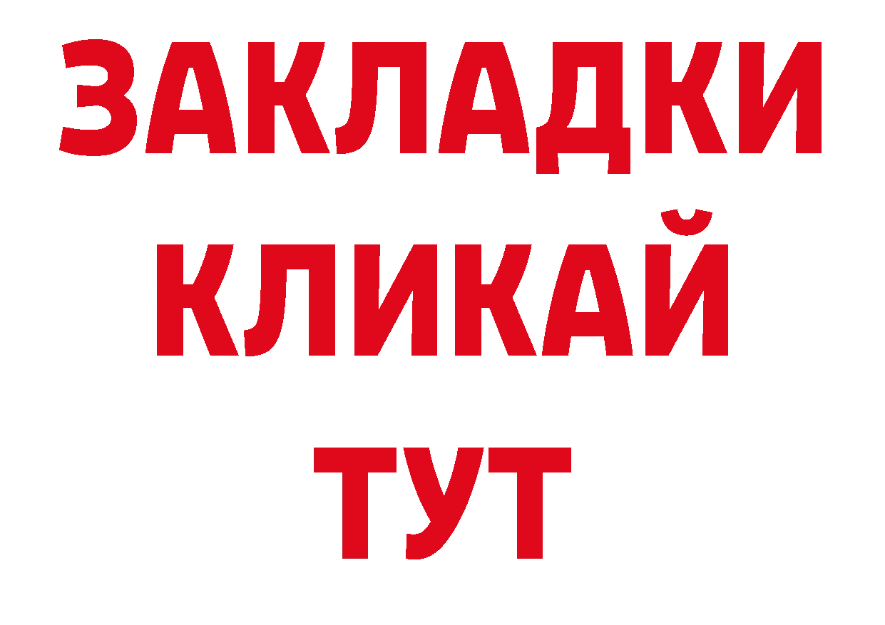 Кодеиновый сироп Lean напиток Lean (лин) онион нарко площадка MEGA Александровск