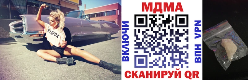 кракен сайт  Александровск  МДМА Molly  сколько стоит 