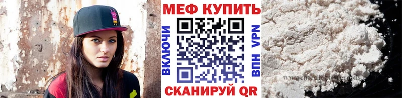 KRAKEN сайт  Александровск  Меф мяу мяу 