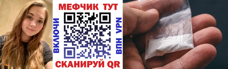 Мефедрон мука Александровск