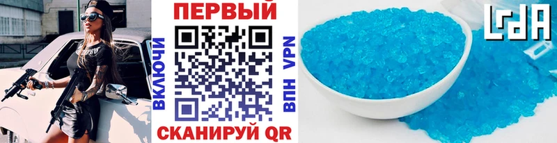 где купить   Александровск  Метамфетамин пудра 