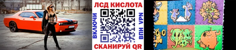 Марки N-bome 1500мкг  Александровск 